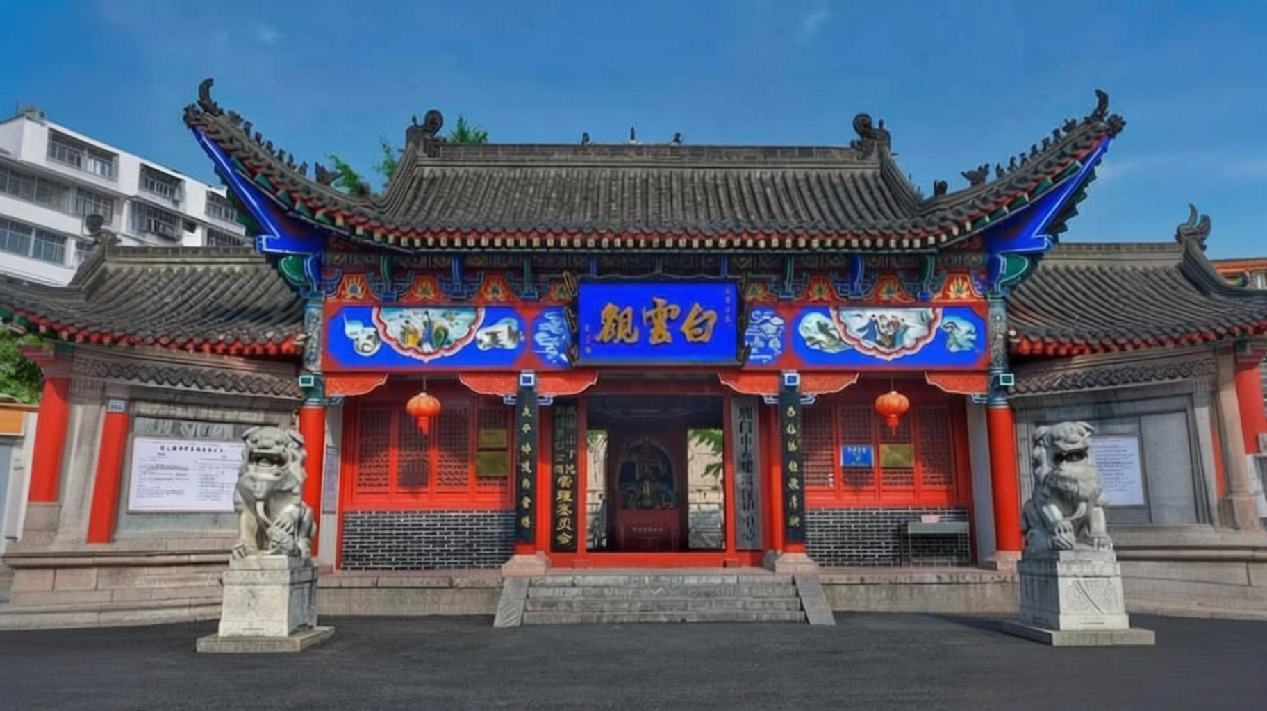 Baiyun Guan